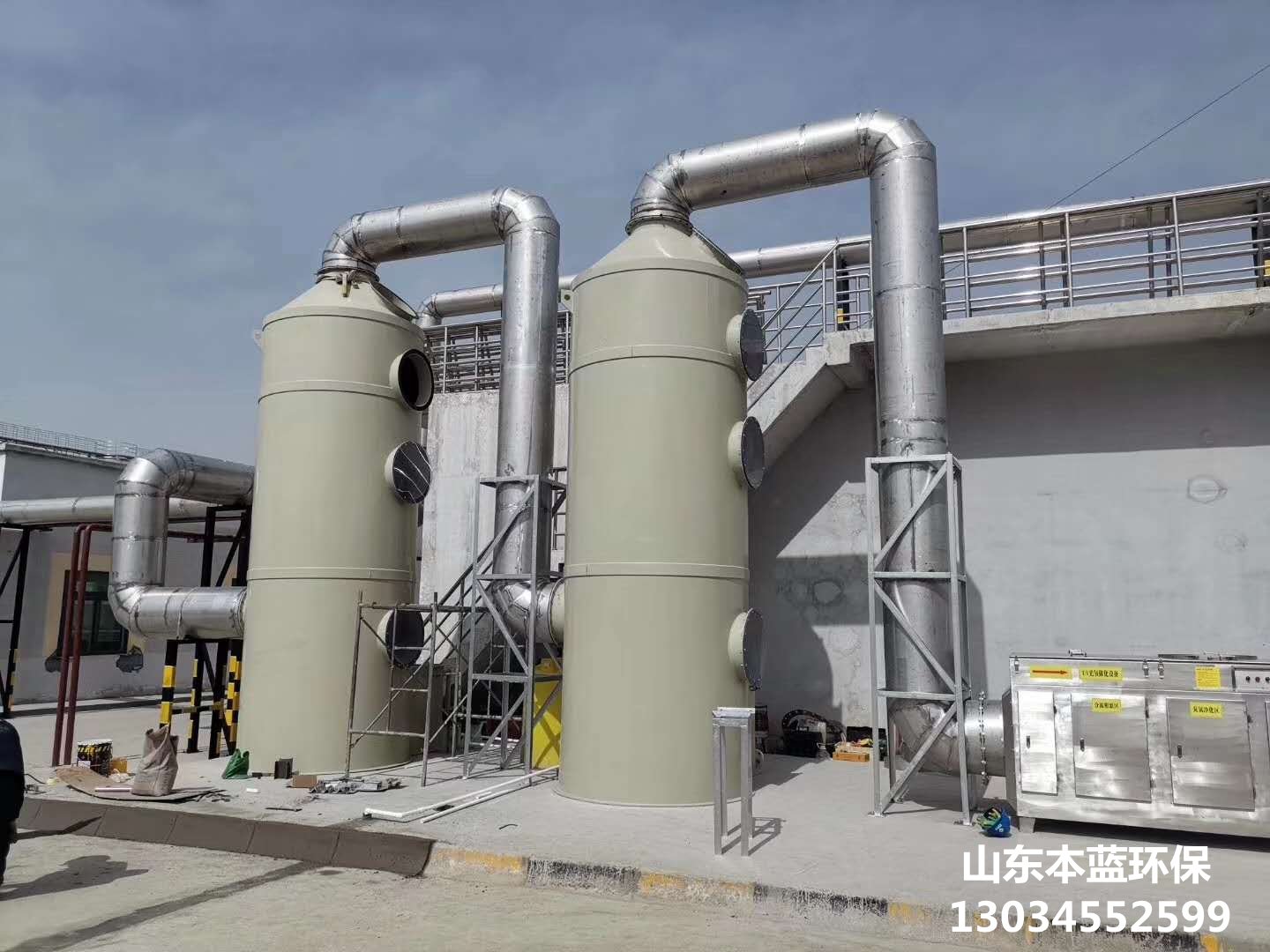 低溫等離子除臭設備